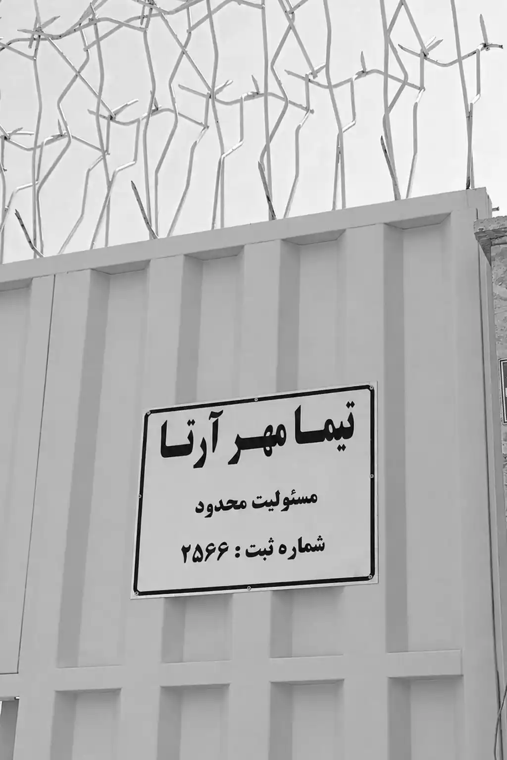 aboutus-imgs-1_1_11zon